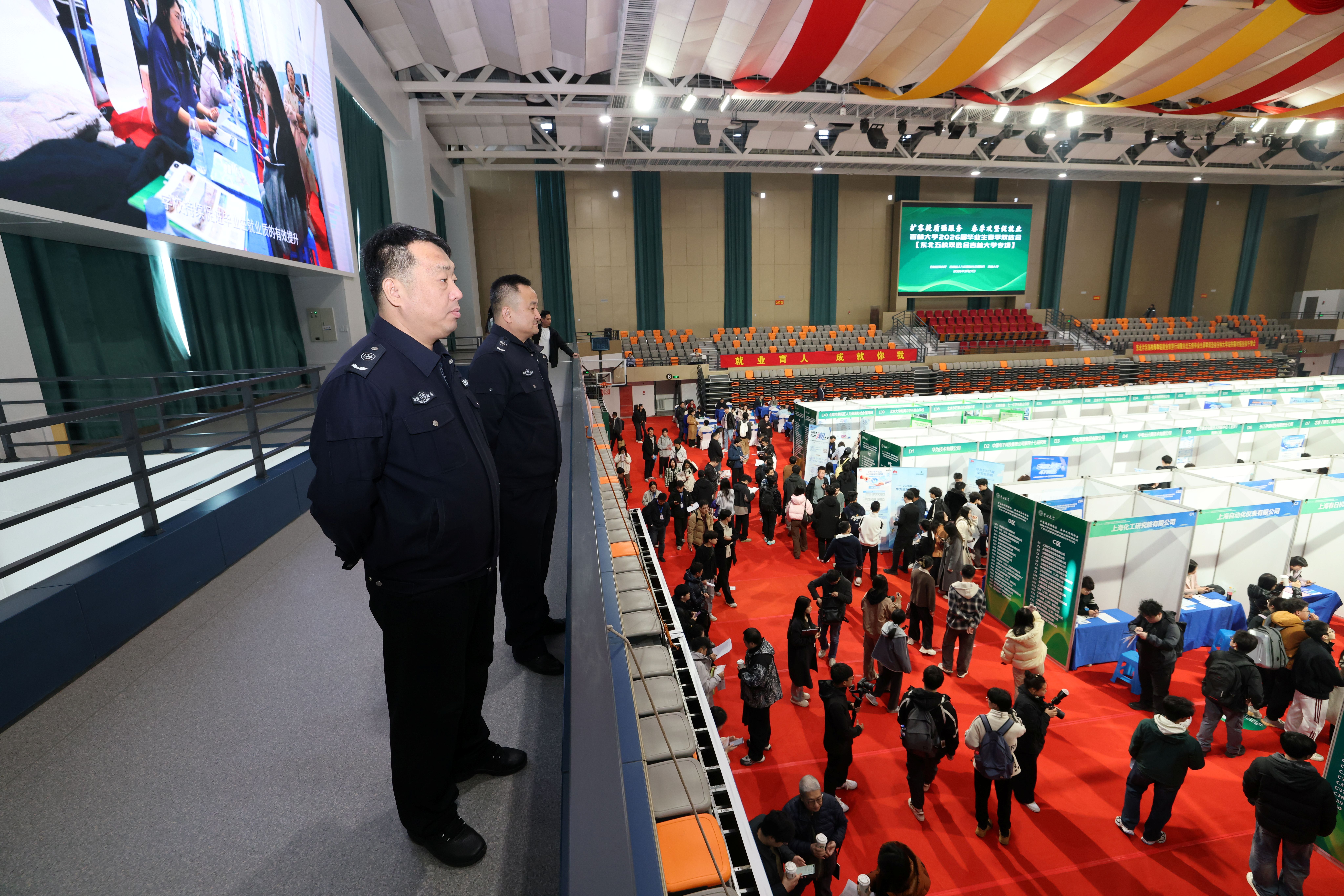 保卫处圆满完成2026年春季双选会安保任务